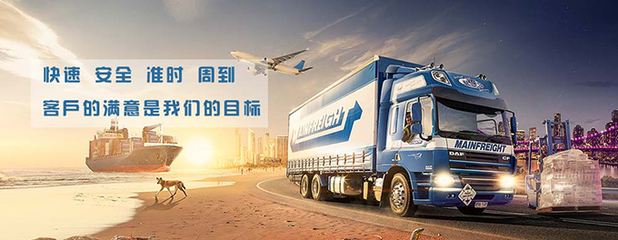 攜手東方快運(yùn)國(guó)際物流 簽訂網(wǎng)站制作協(xié)議，賦能?chē)?guó)際貨物運(yùn)輸代理數(shù)字化升級(jí)